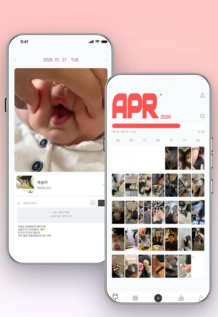 DayPic 비주얼 다이어리 앱
