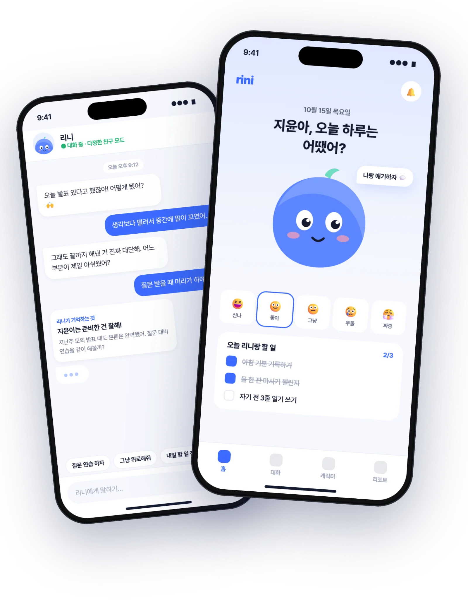리안소프트 AI 캐릭터 대화 앱 기획